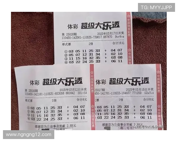 大乐透17141期开奖结果揭晓：幸运号码正式公布