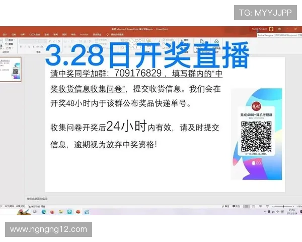 百度www开奖结果最新官方发布查询